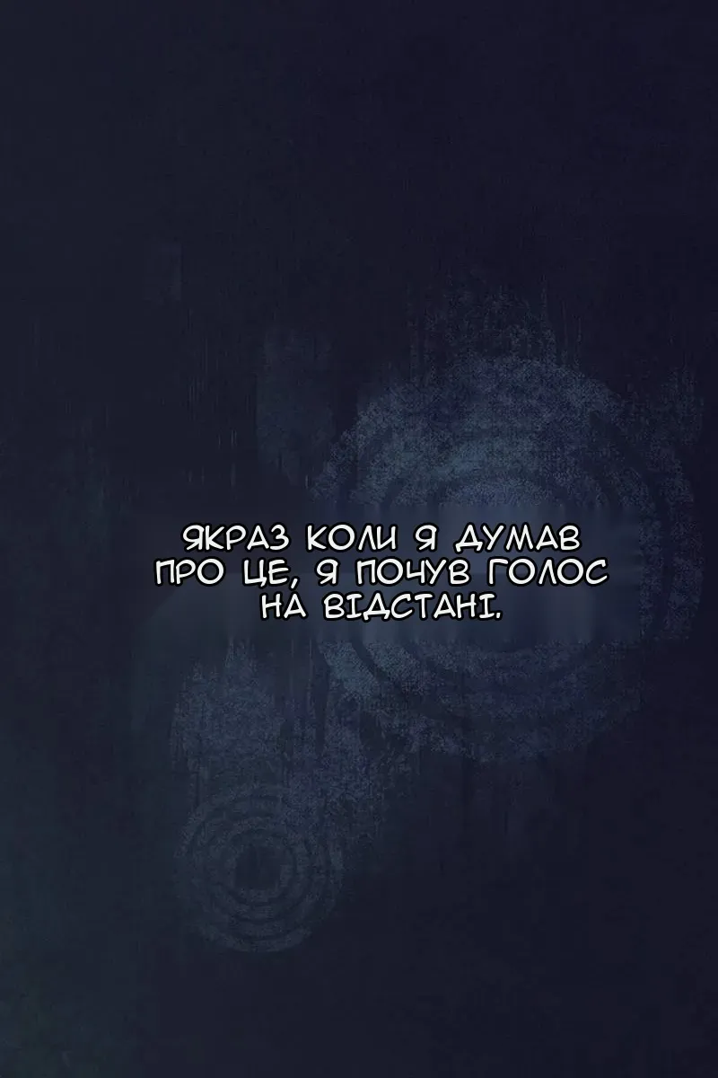 Сторінка 46
