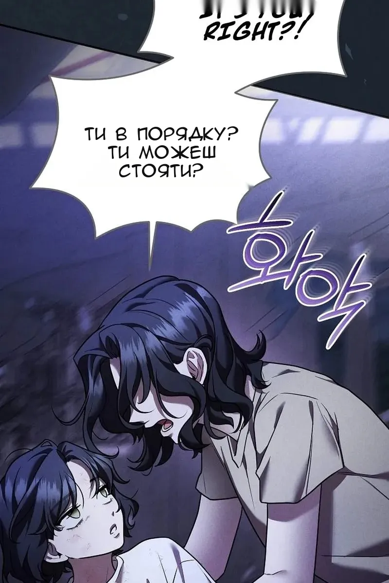 Сторінка 53