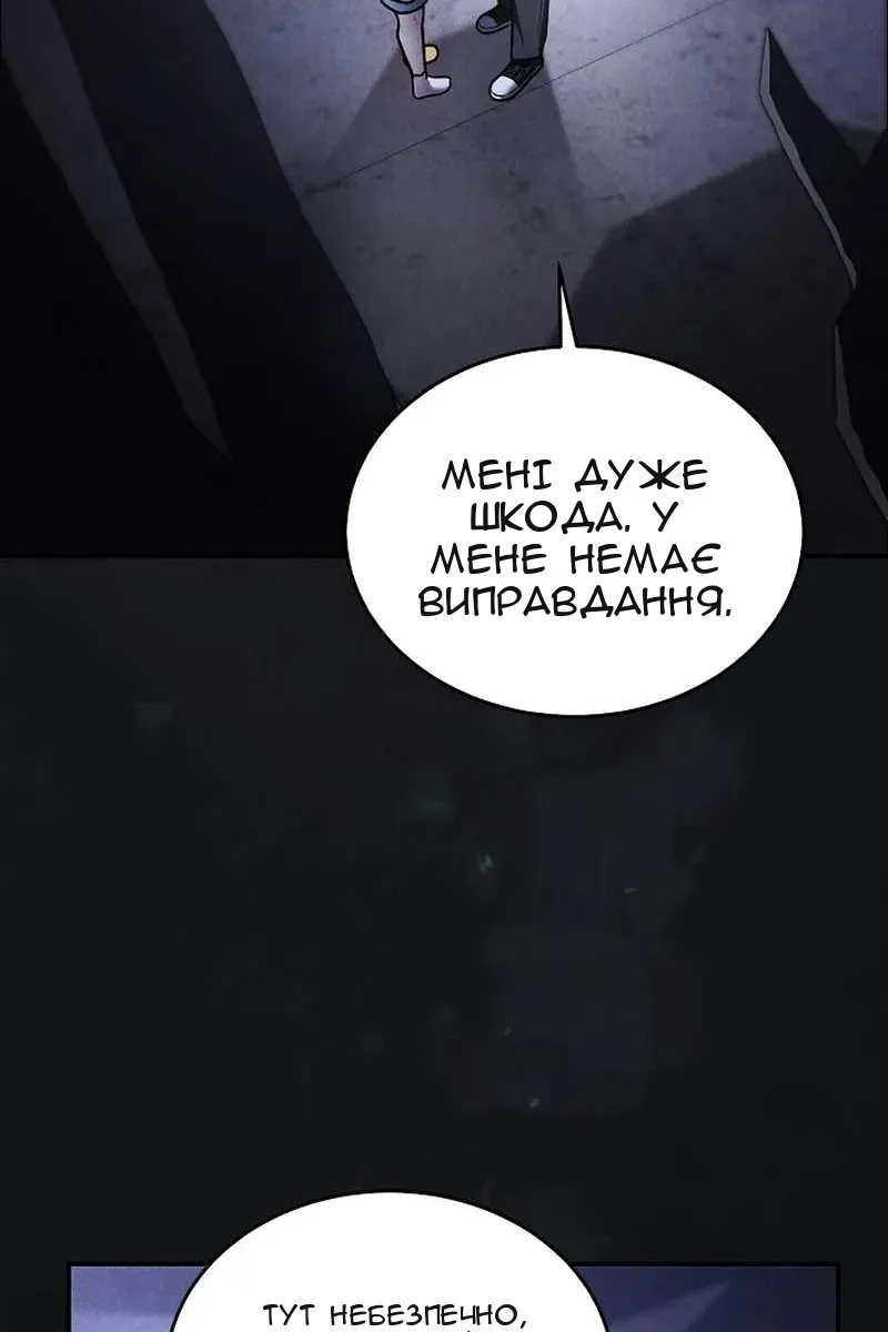 Сторінка 60
