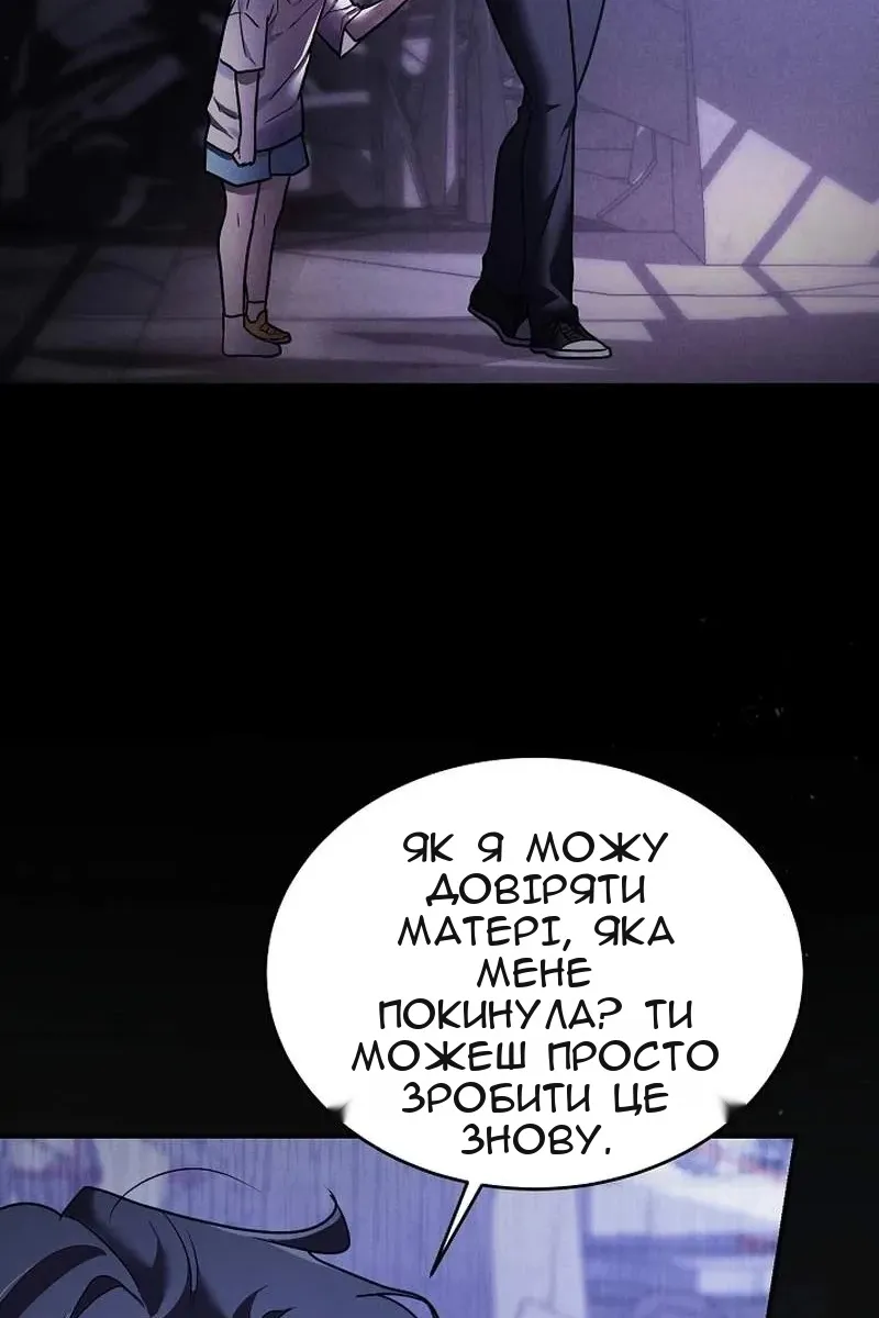 Сторінка 64