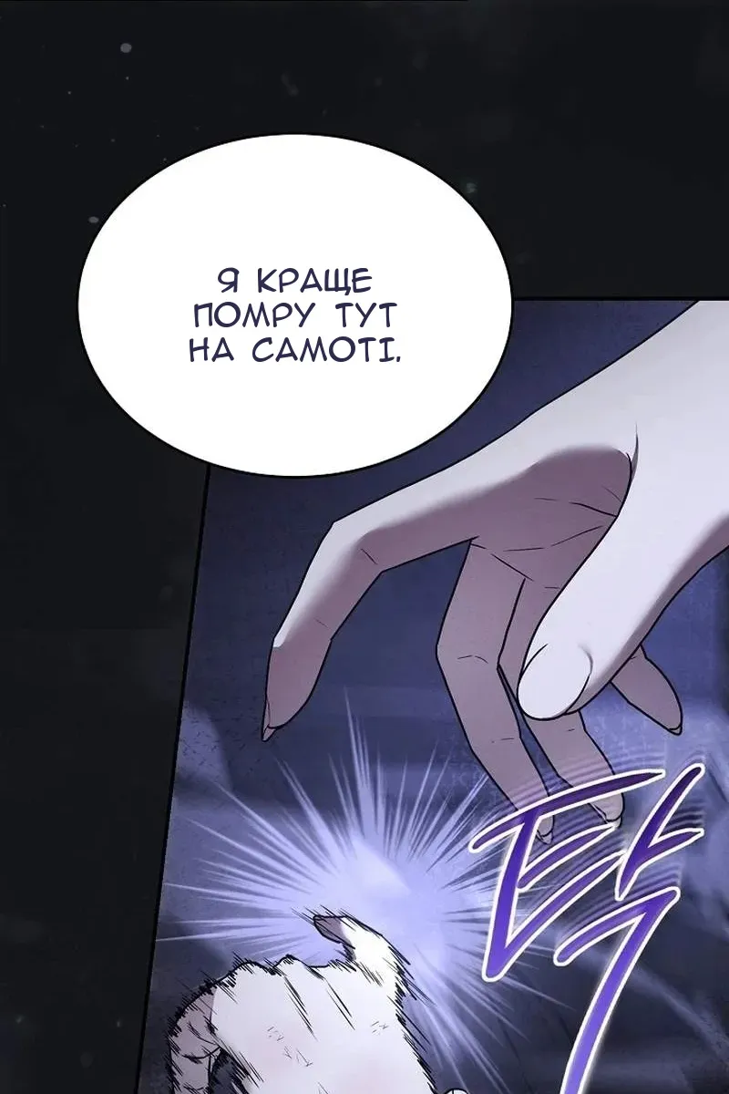 Сторінка 66
