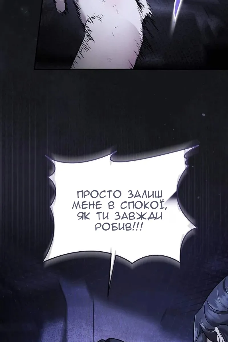 Сторінка 67