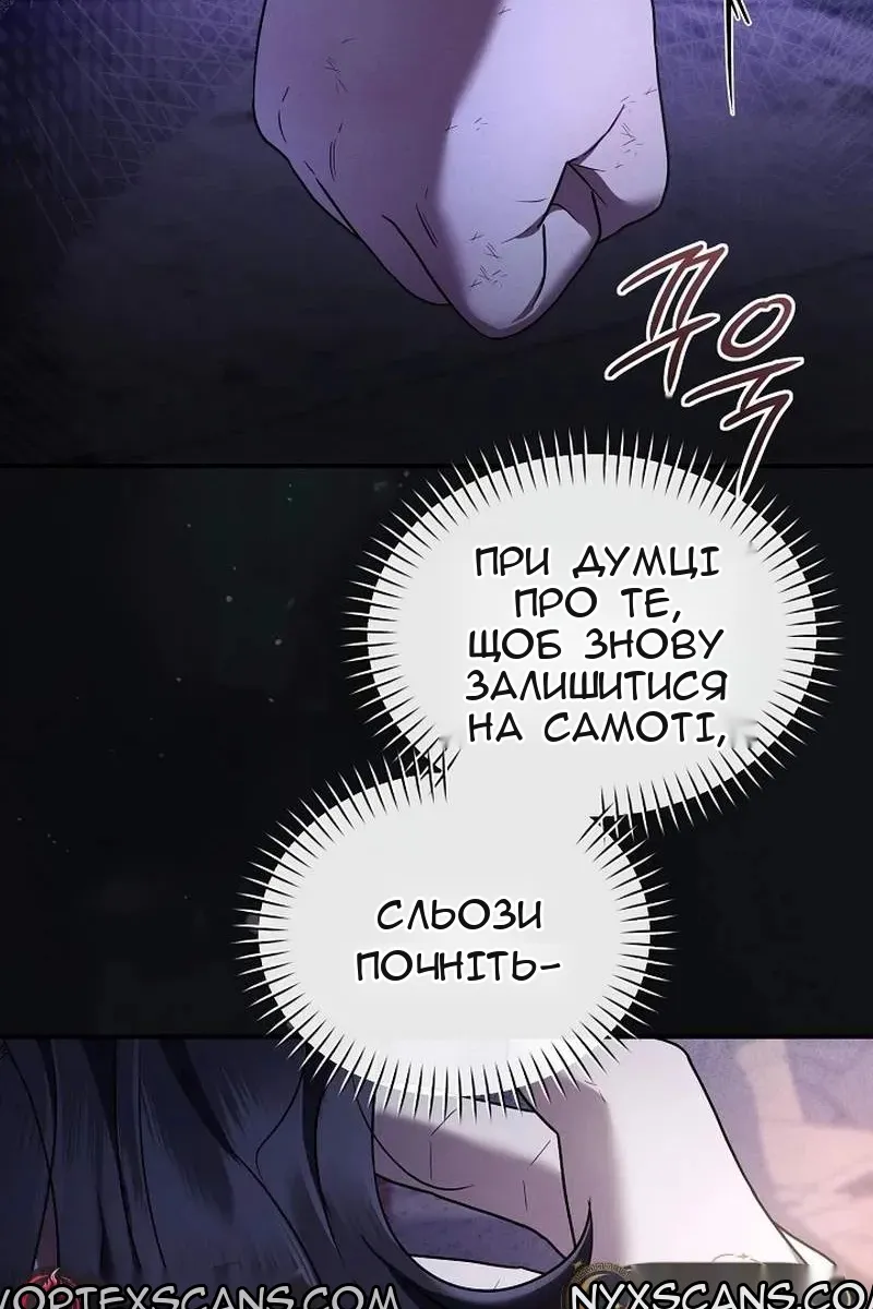 Сторінка 72