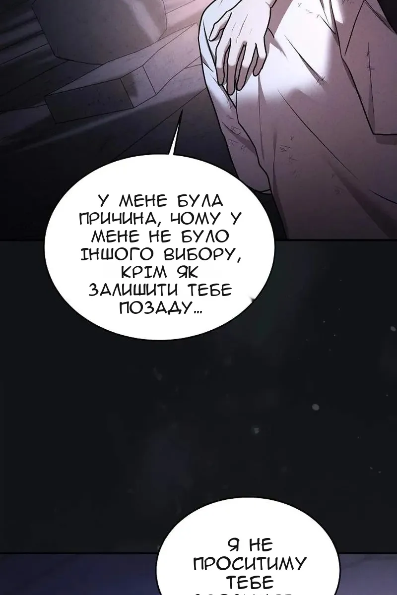 Сторінка 78