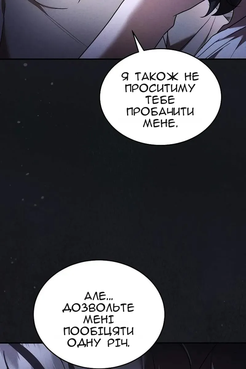 Сторінка 80