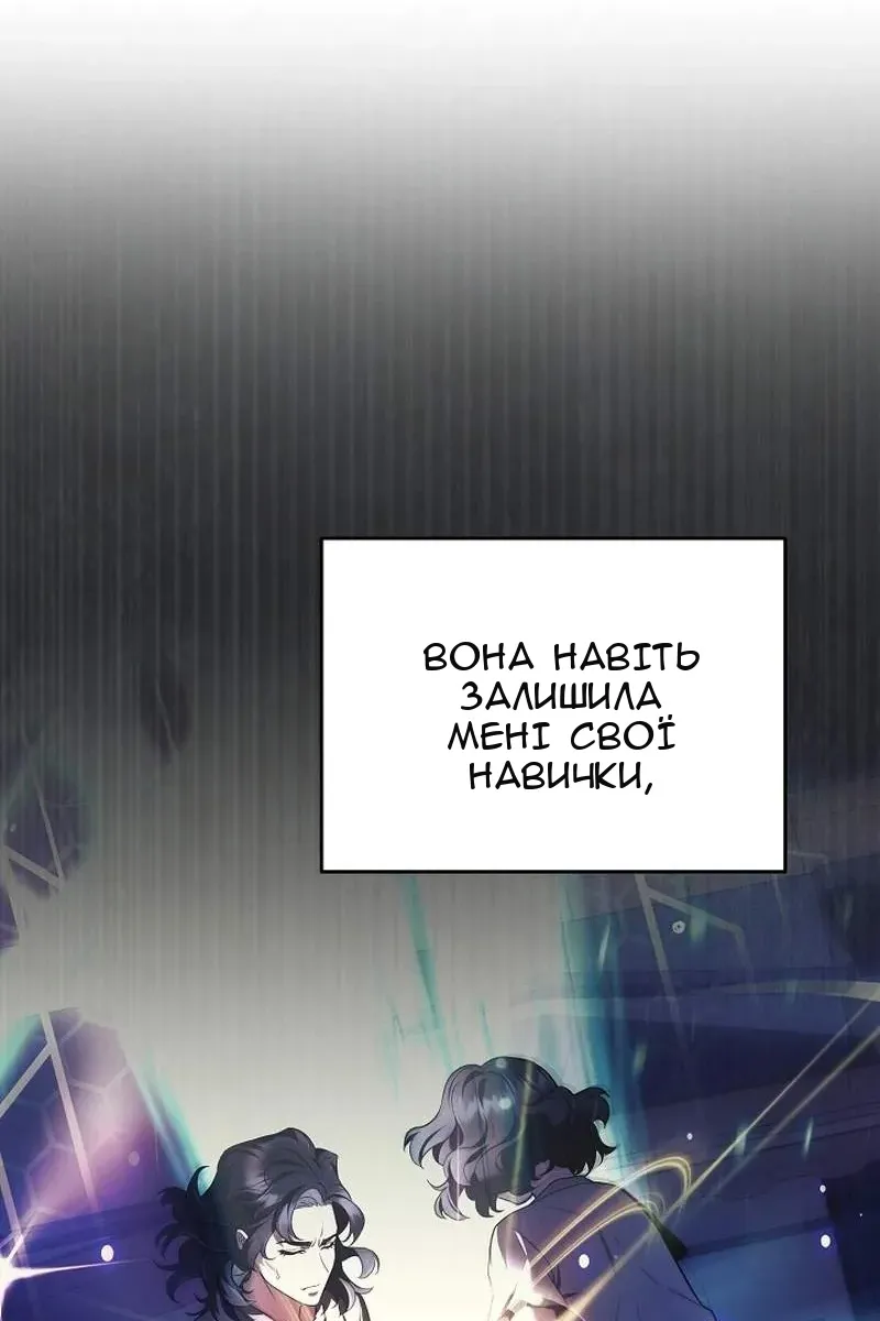 Сторінка 89
