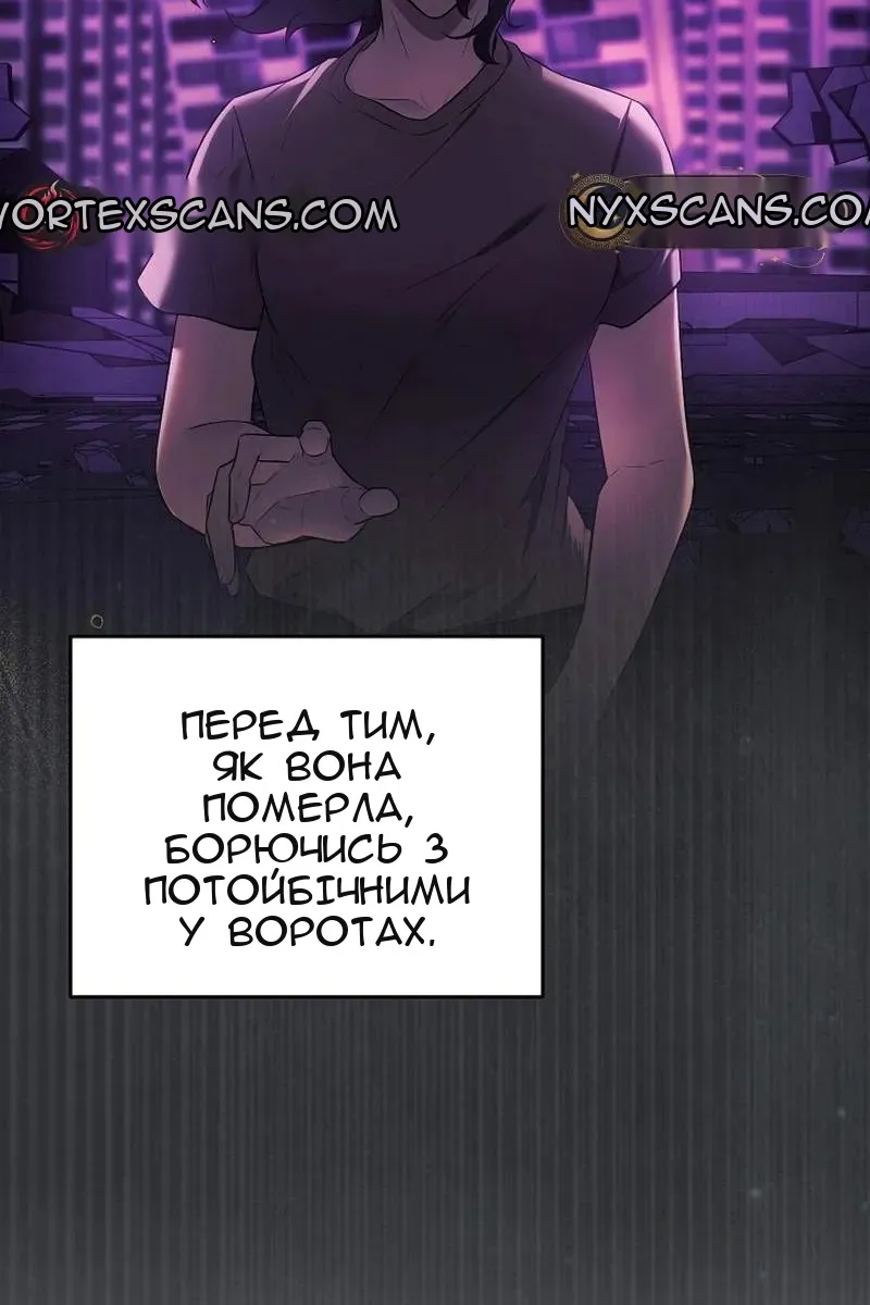 Сторінка 91