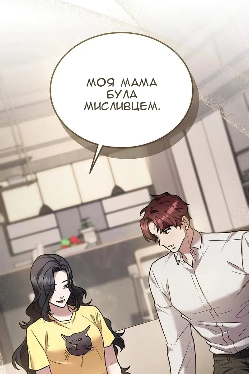 Сторінка 93