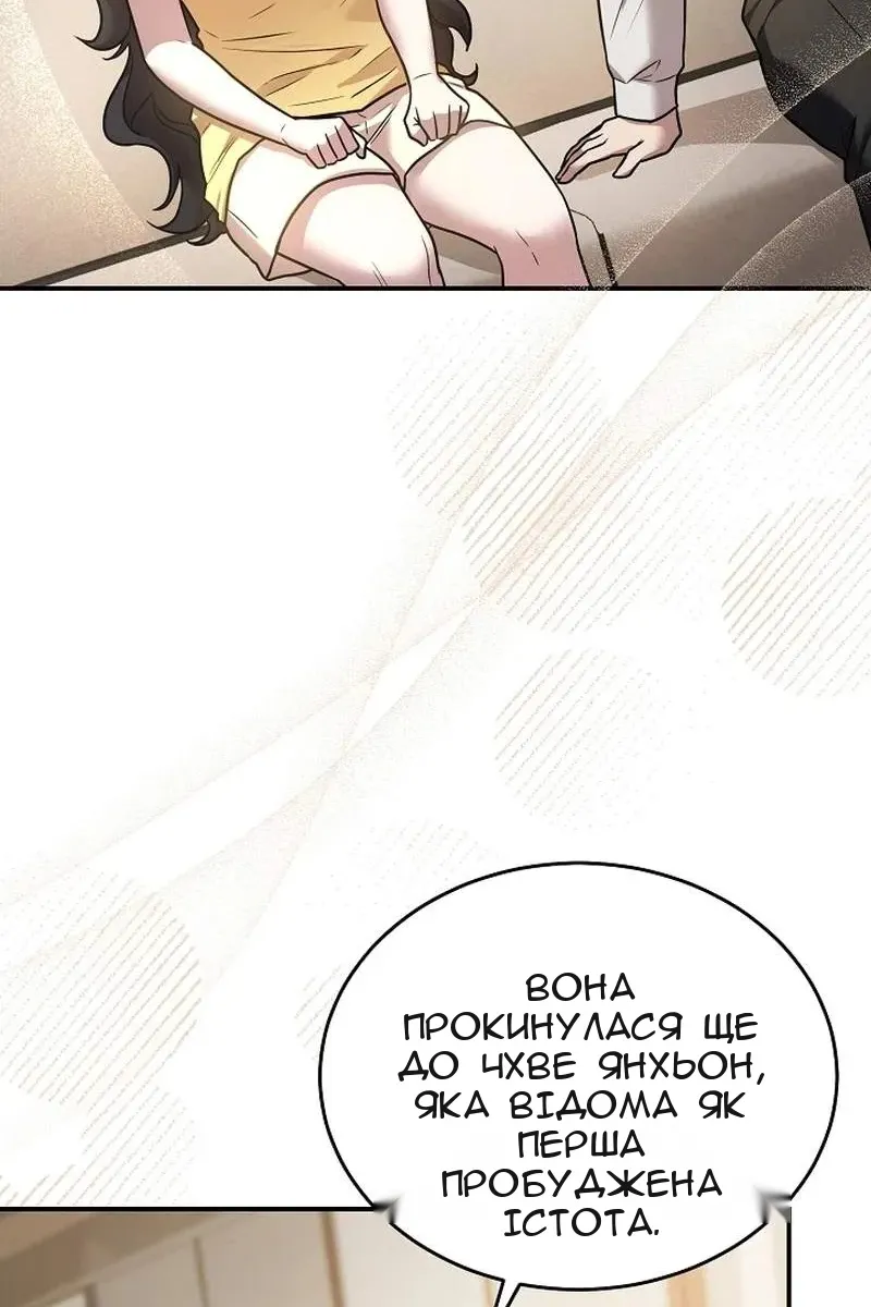 Сторінка 94