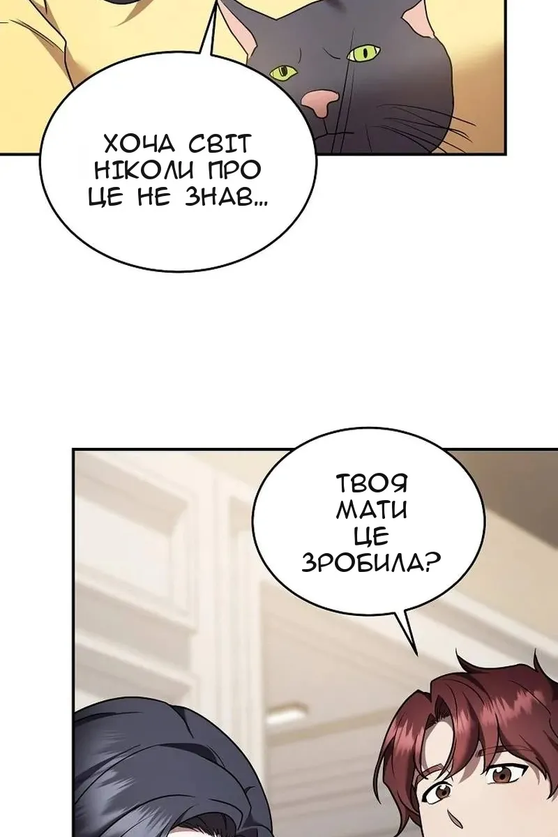 Сторінка 96