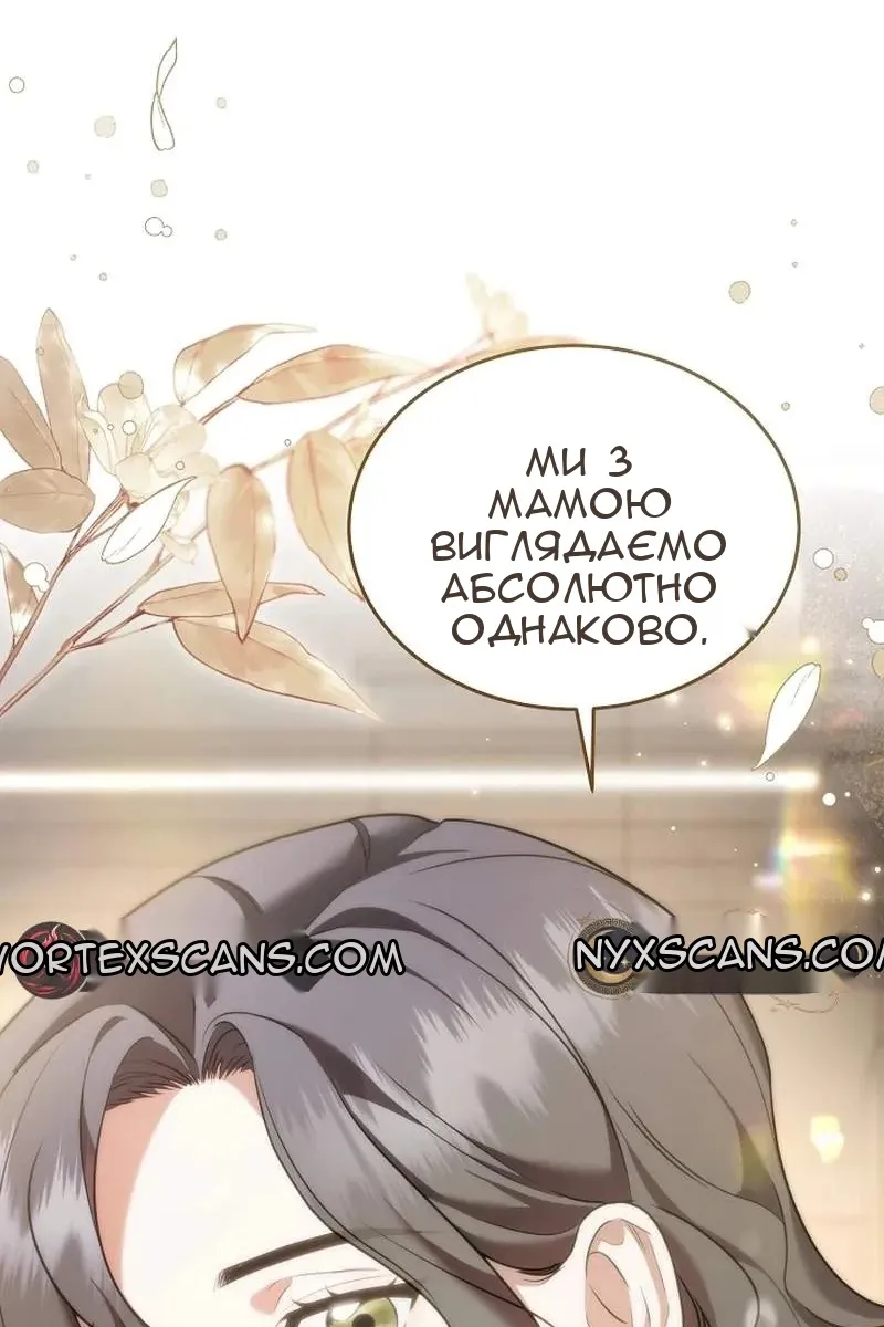 Сторінка 98