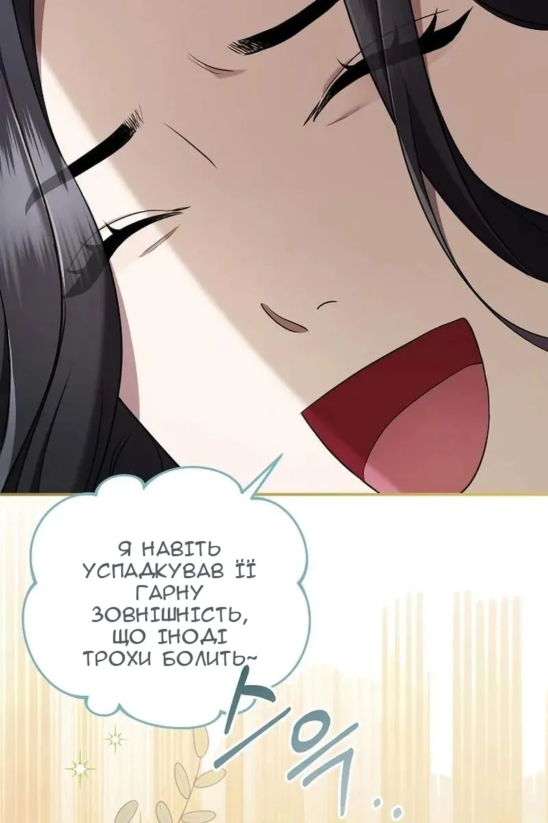 Сторінка 104
