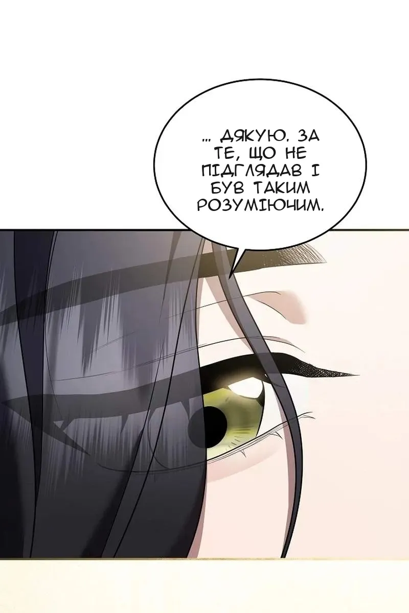 Сторінка 112