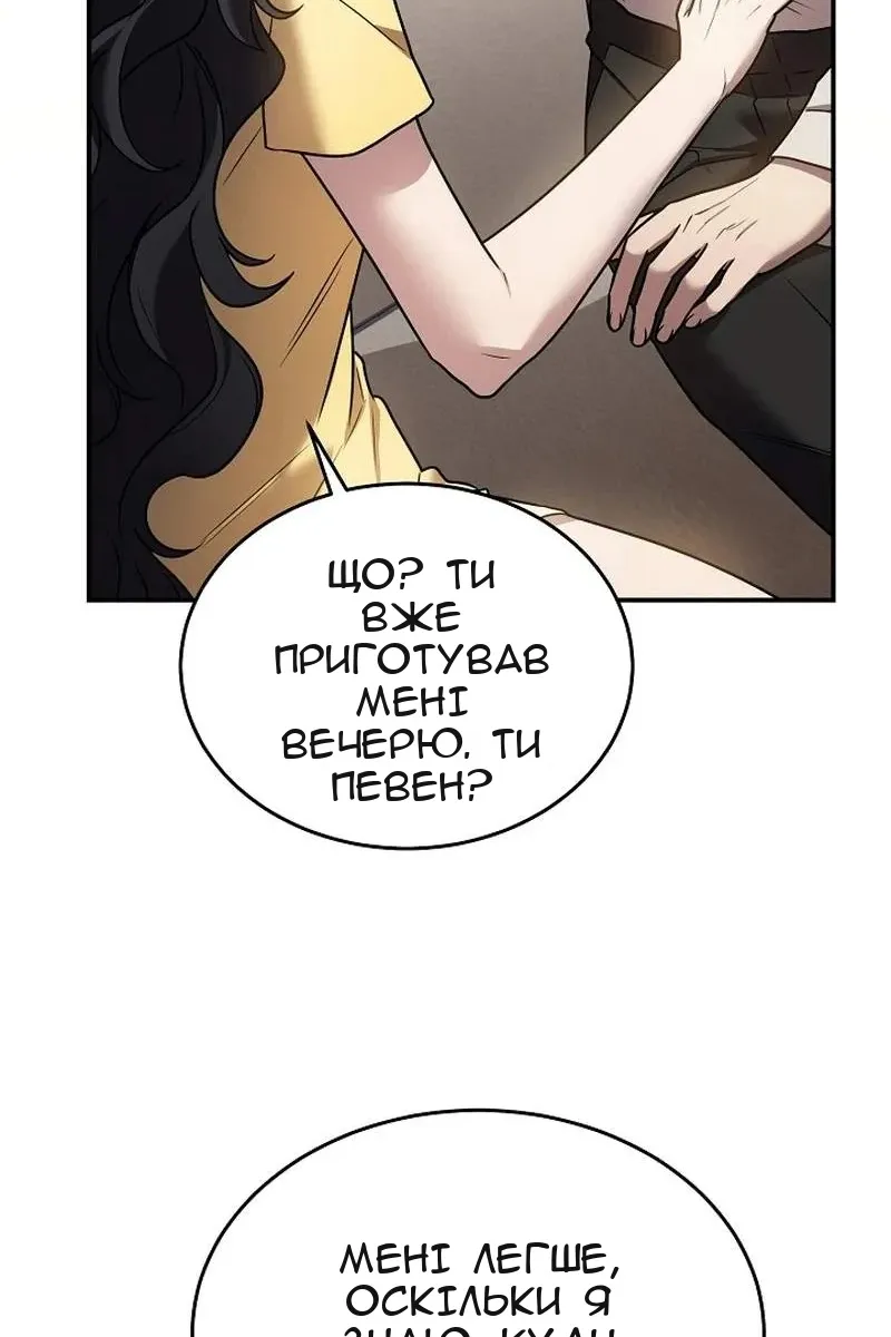 Сторінка 118
