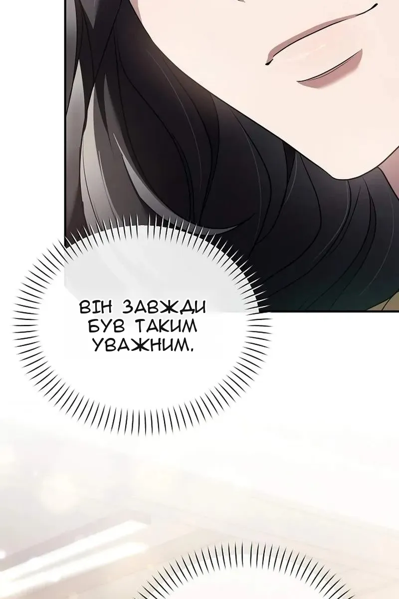 Сторінка 121