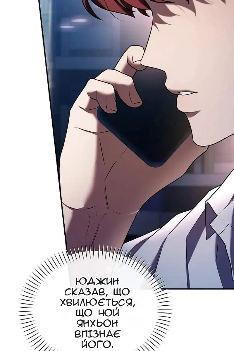 Сторінка 128