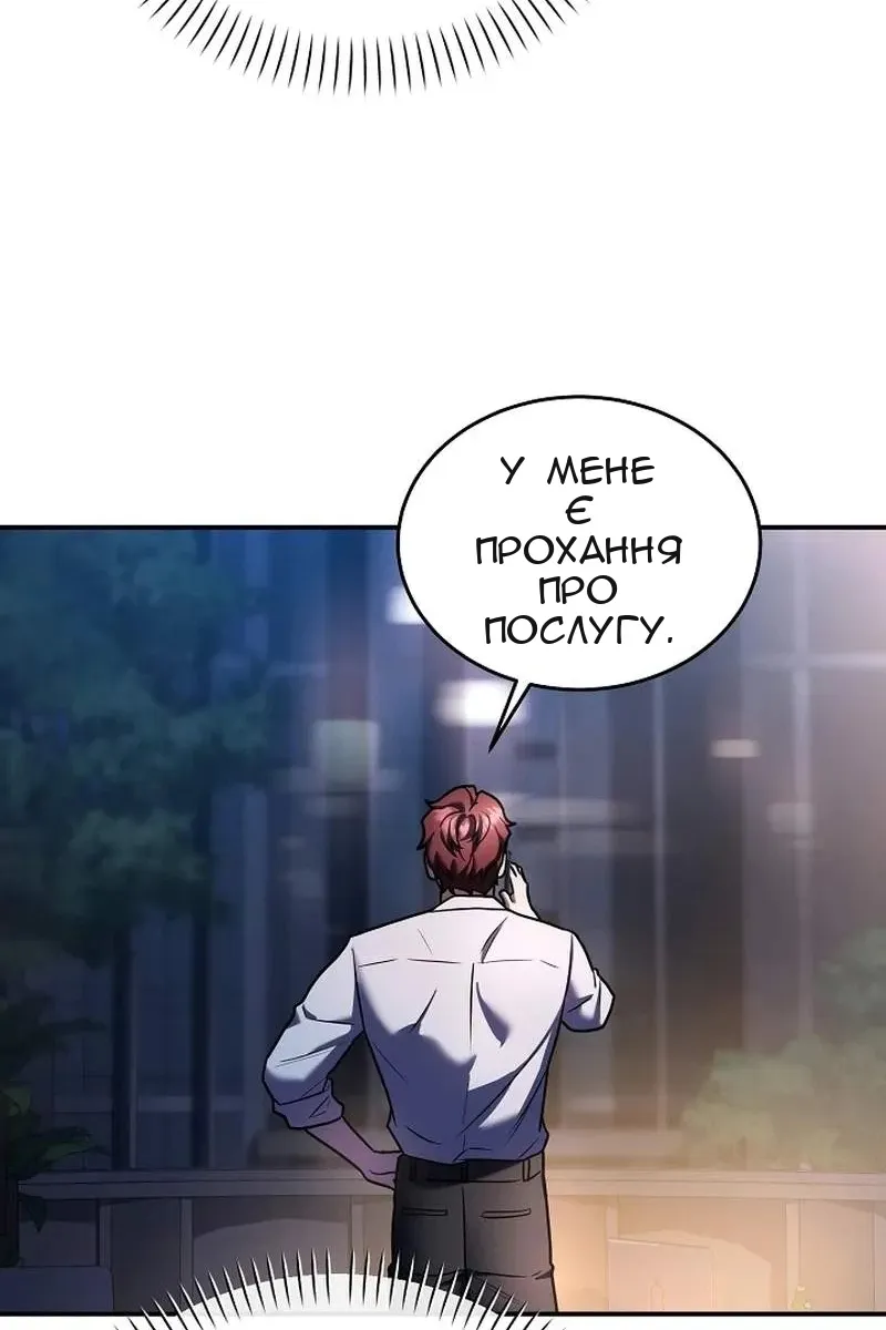 Сторінка 129