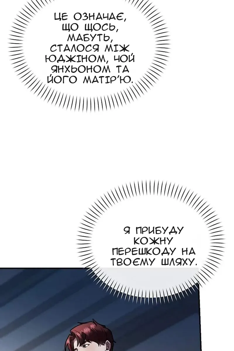 Сторінка 130
