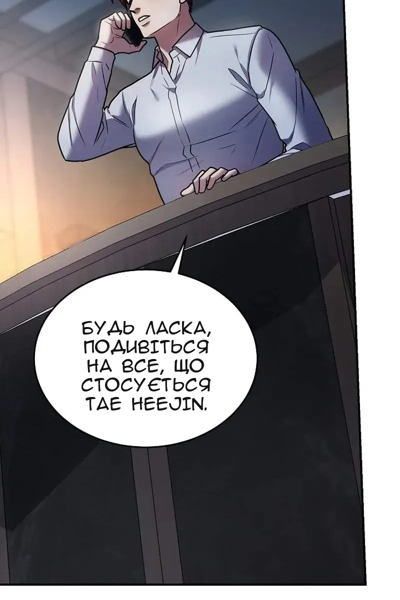 Сторінка 131