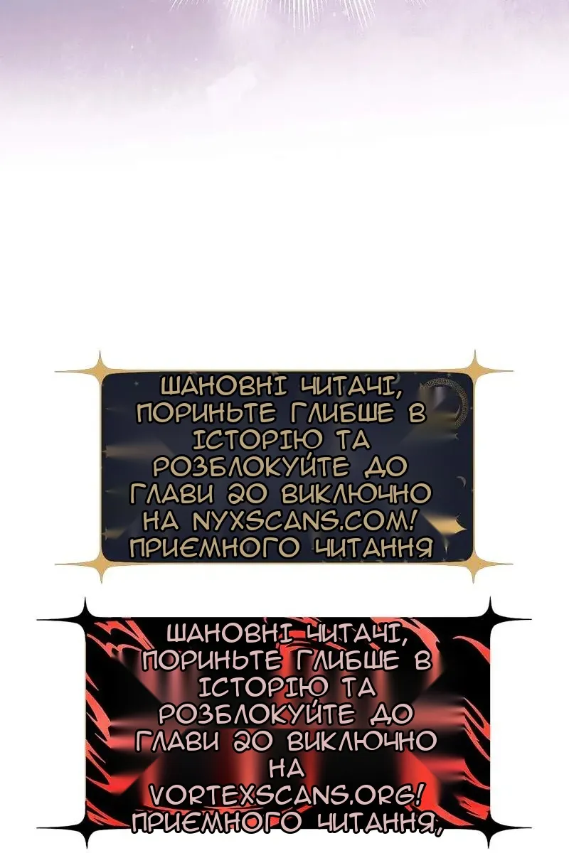 Сторінка 135
