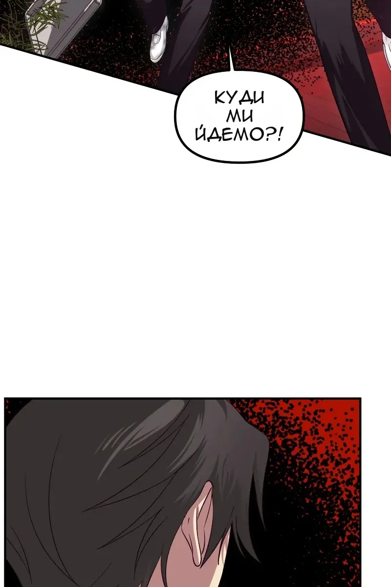 Сторінка 5
