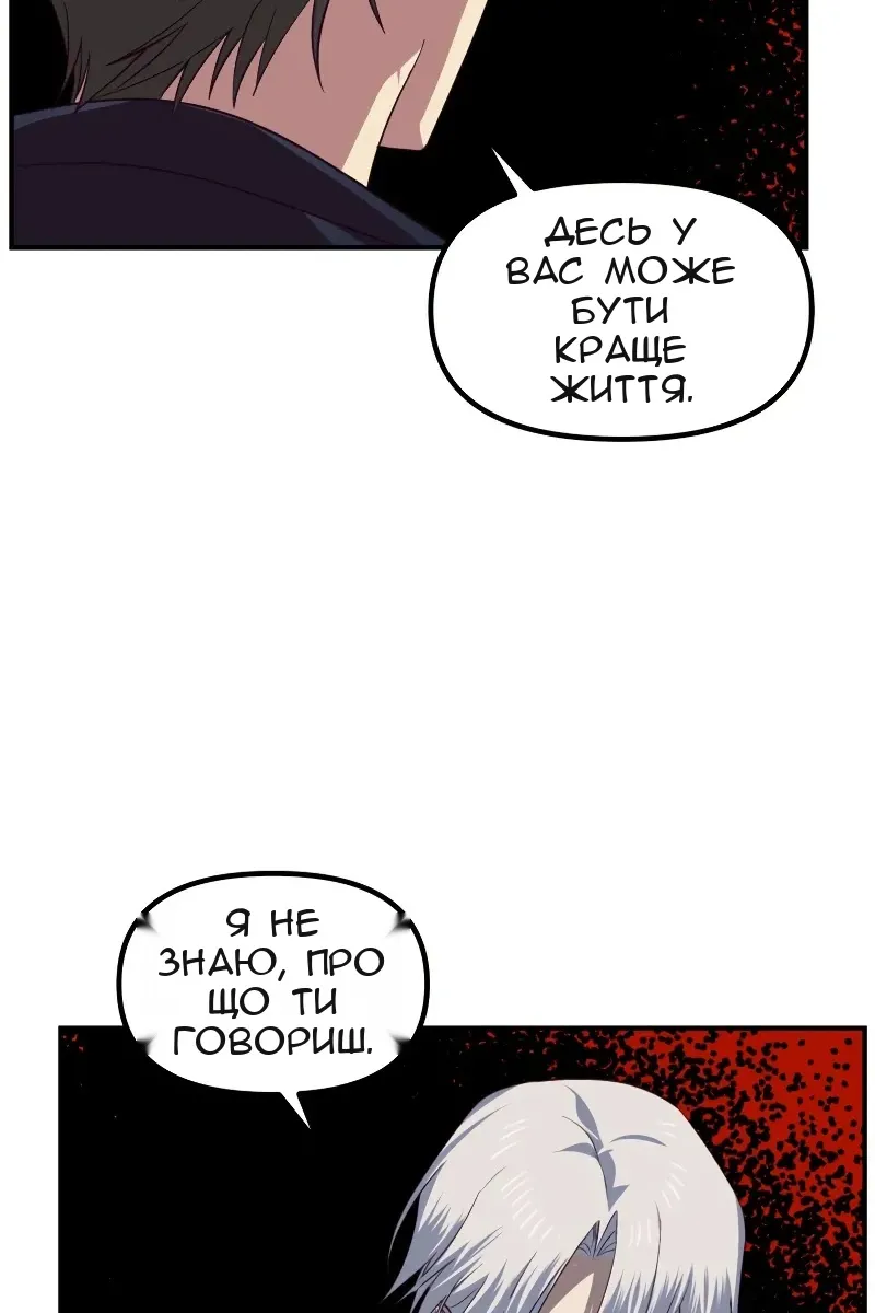 Сторінка 6