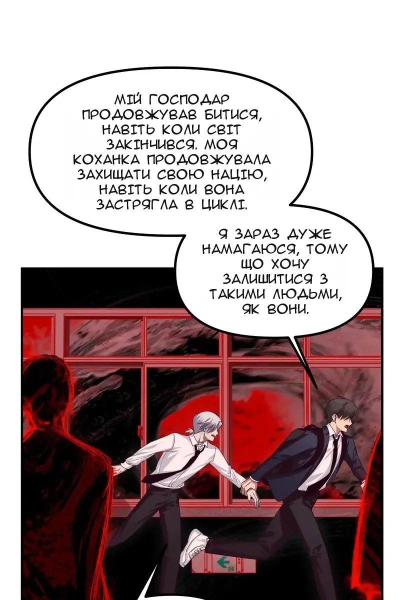 Сторінка 9