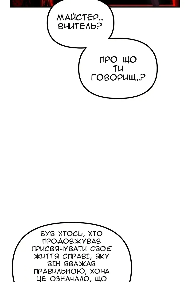Сторінка 10