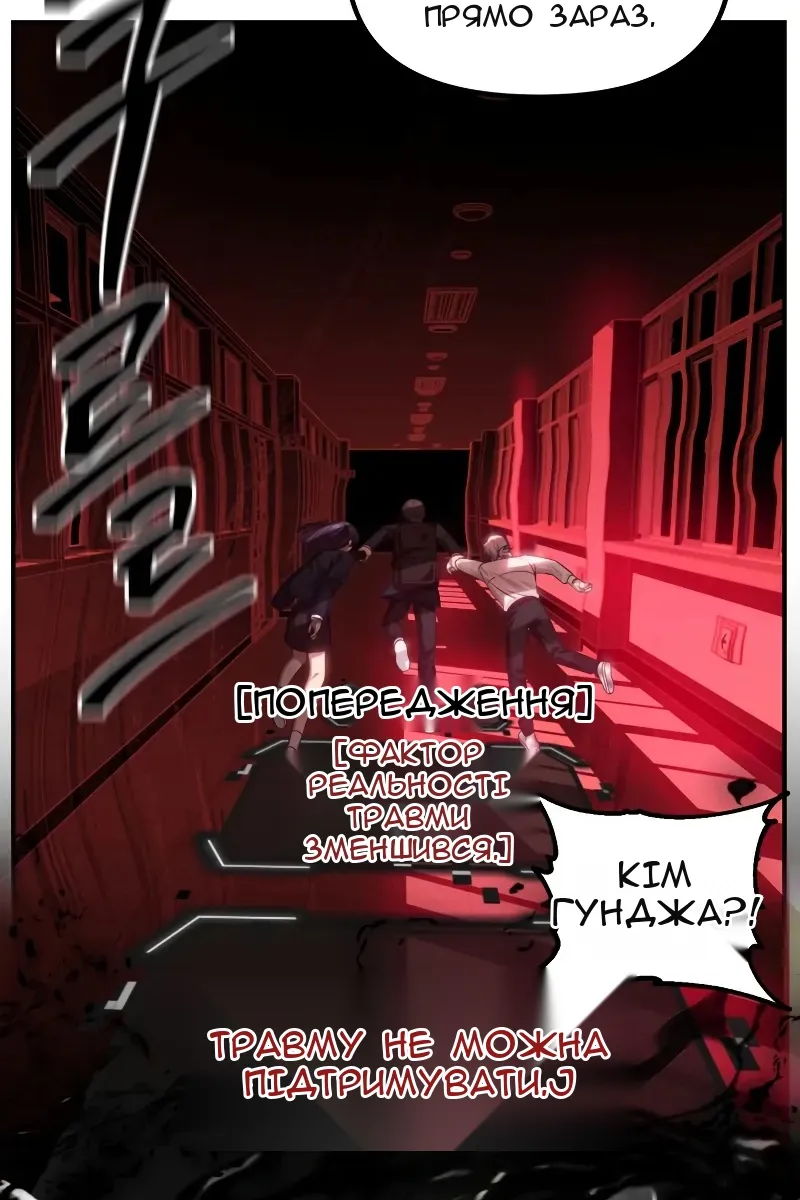 Сторінка 15