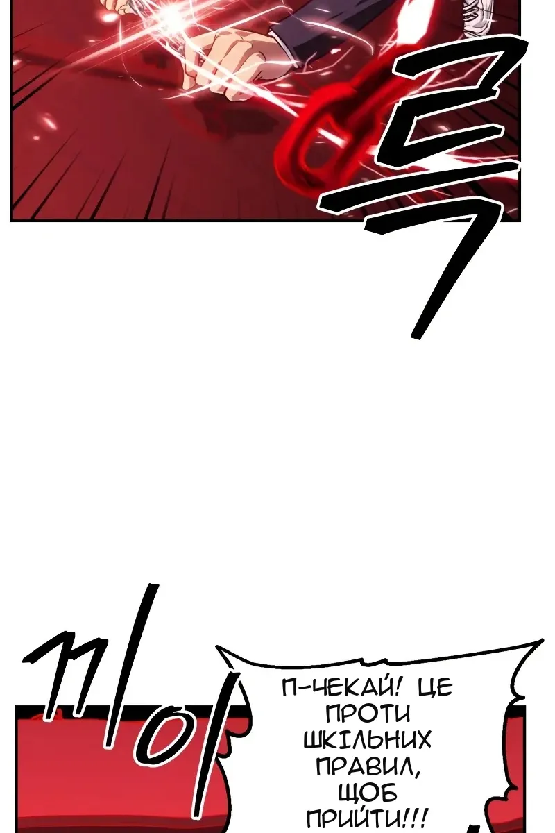 Сторінка 20