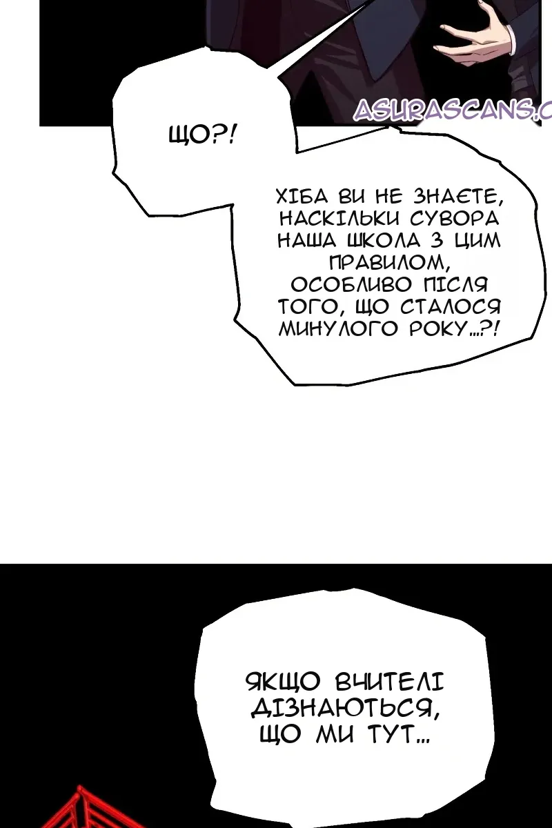 Сторінка 23