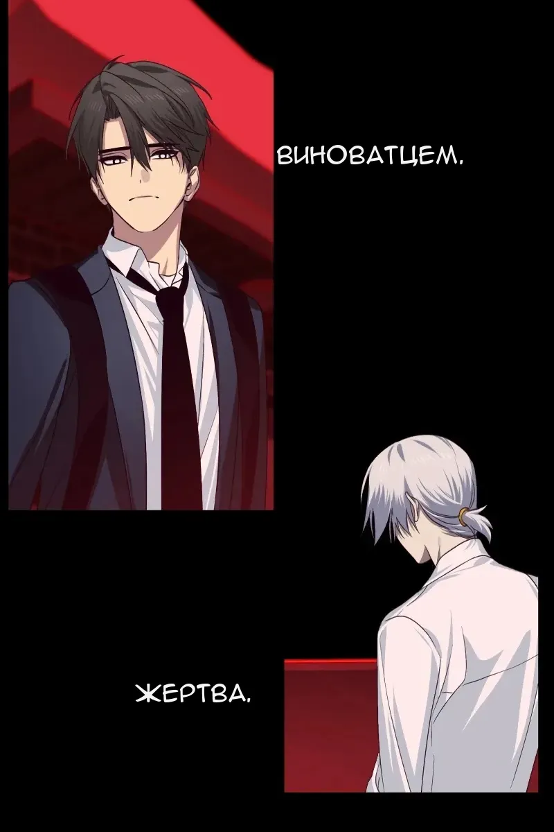Сторінка 28