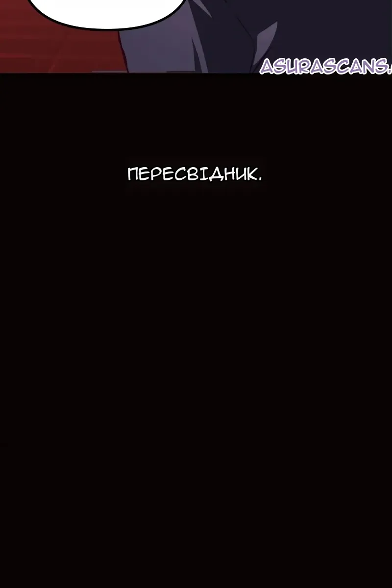 Сторінка 31