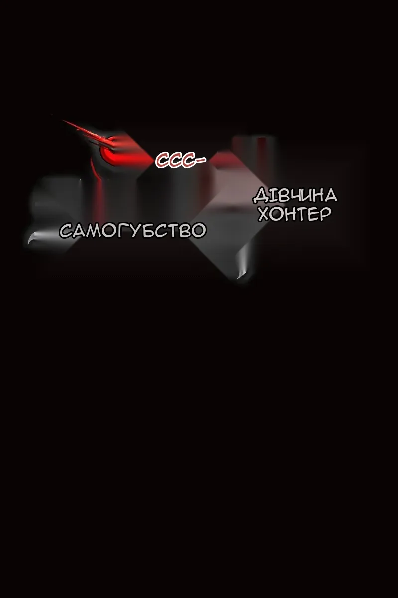 Сторінка 32