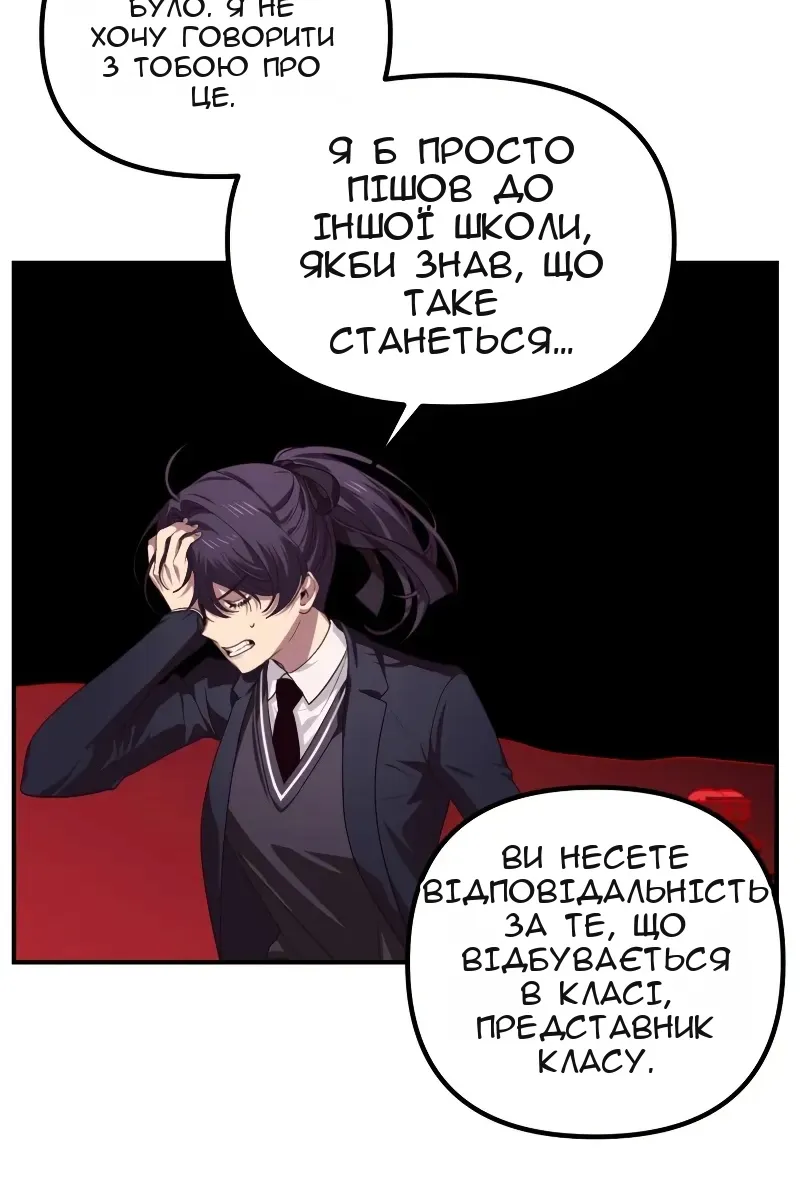 Сторінка 35