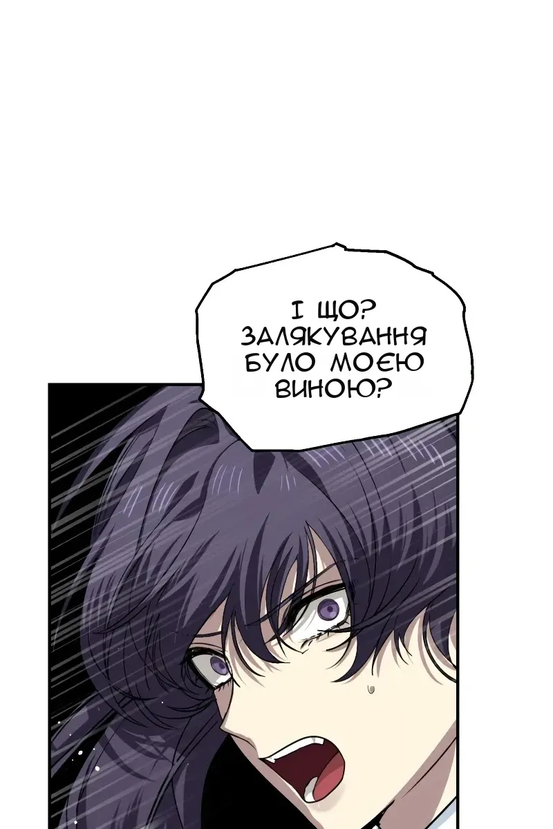 Сторінка 36