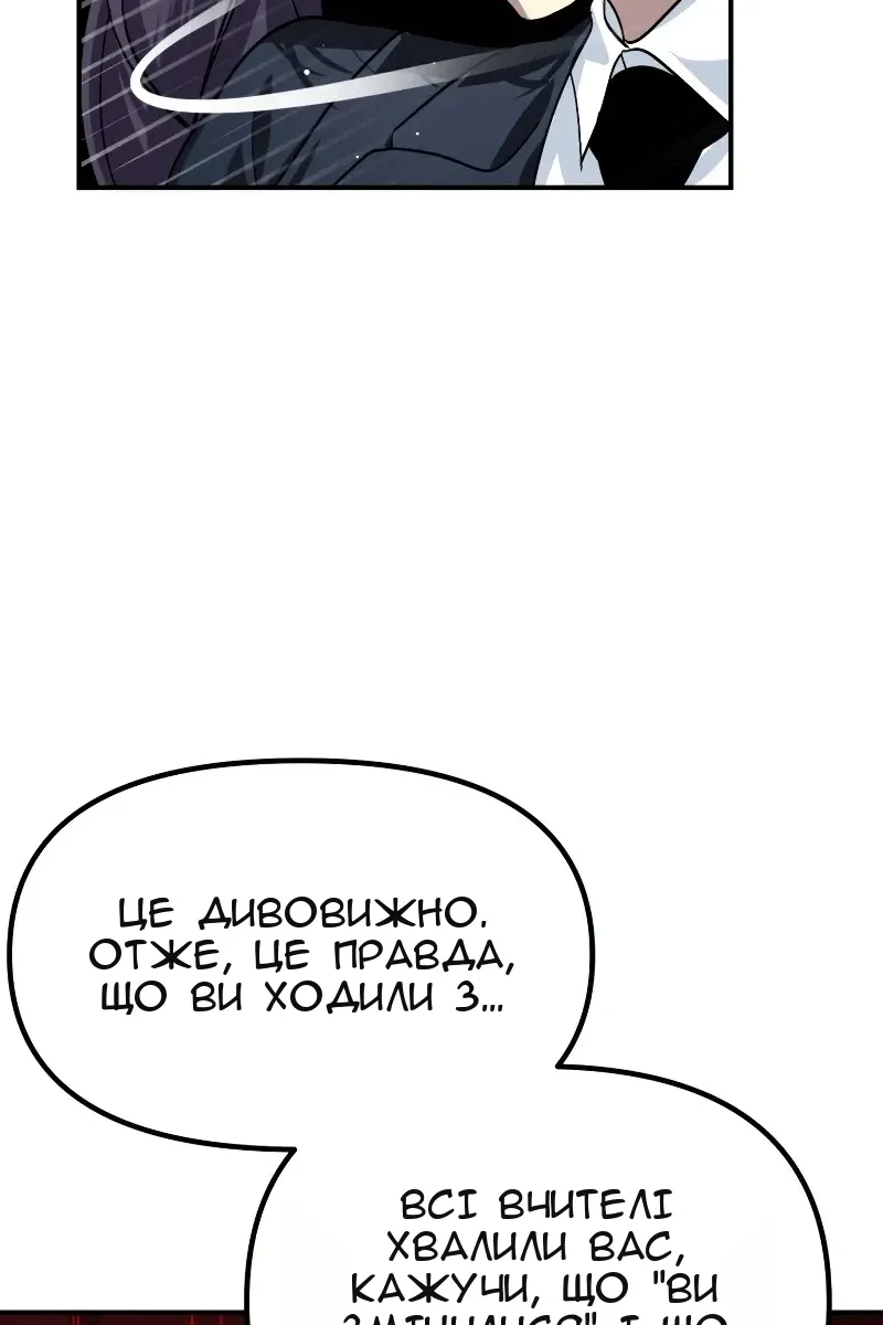 Сторінка 37