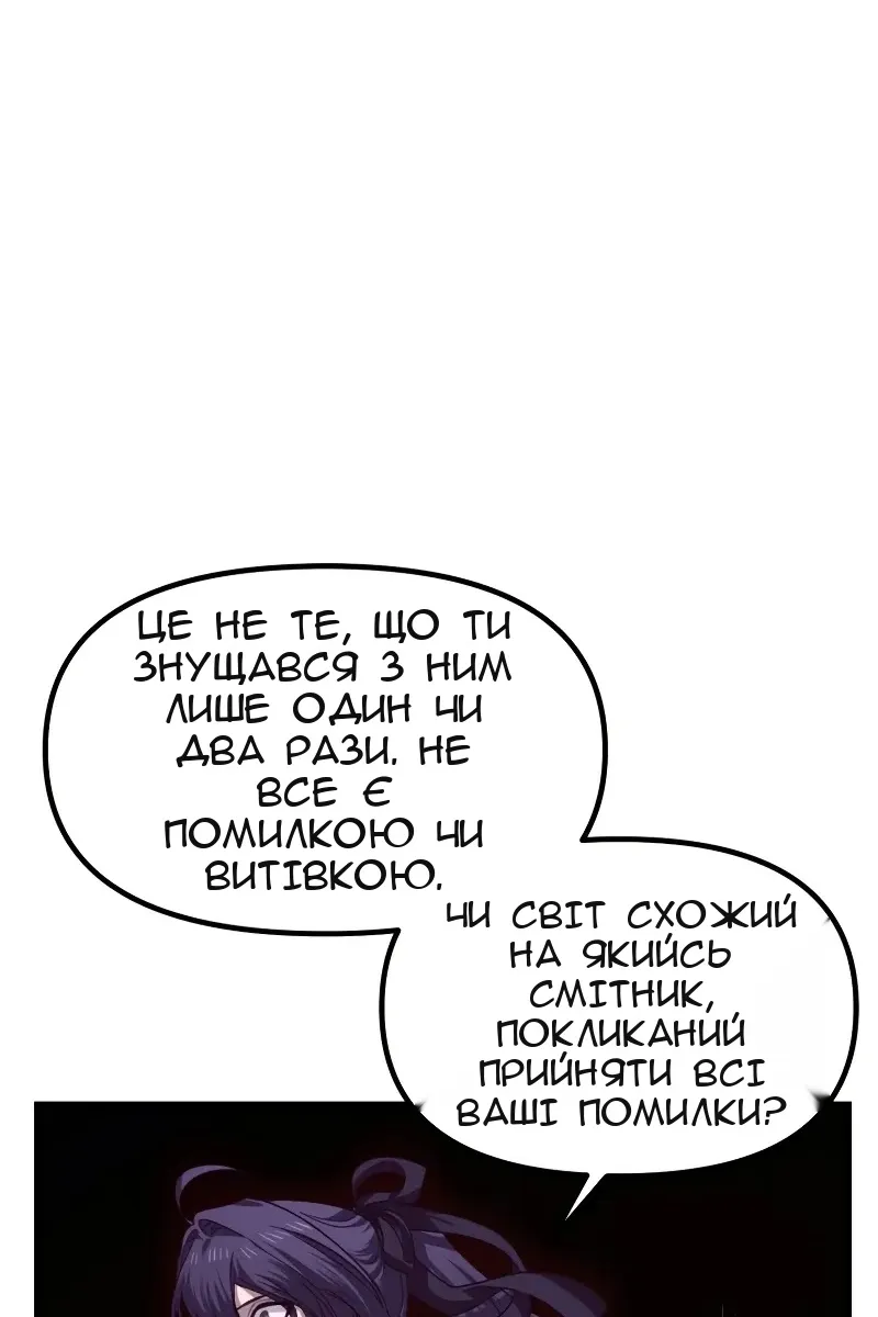 Сторінка 39