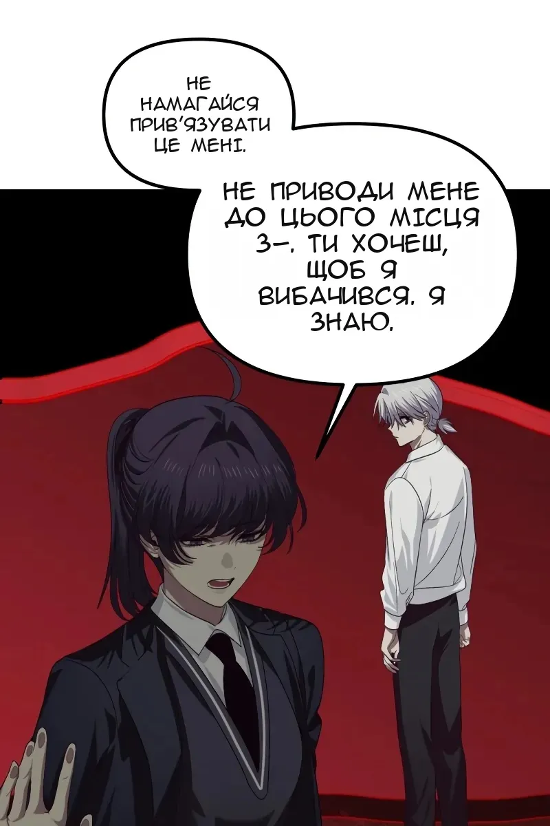 Сторінка 41