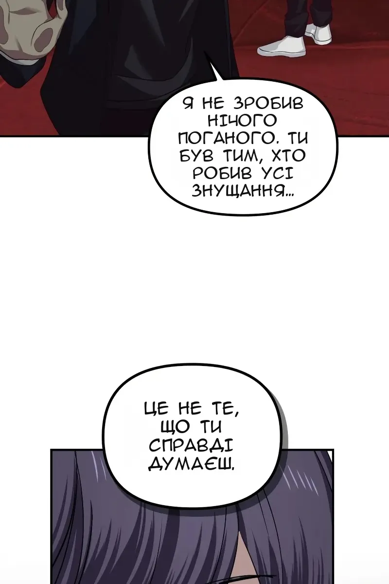 Сторінка 42