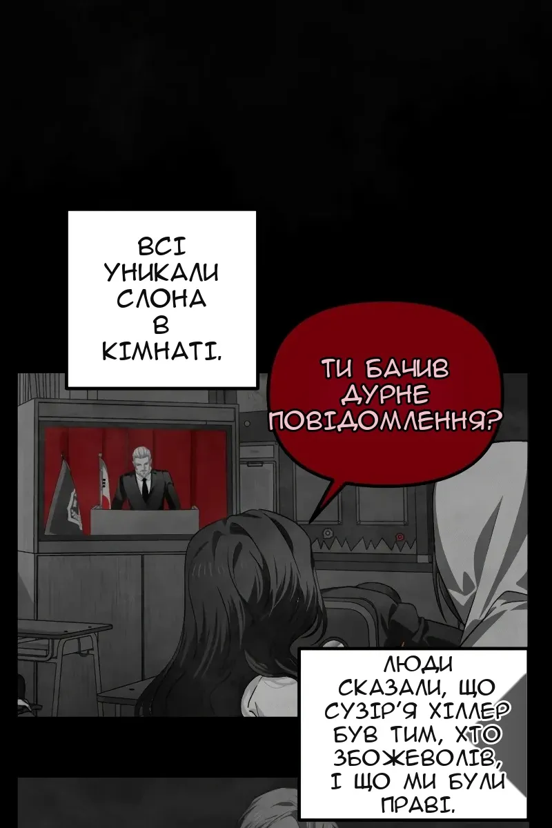 Сторінка 44