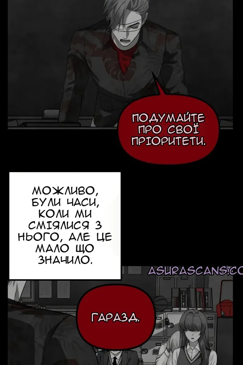 Сторінка 45