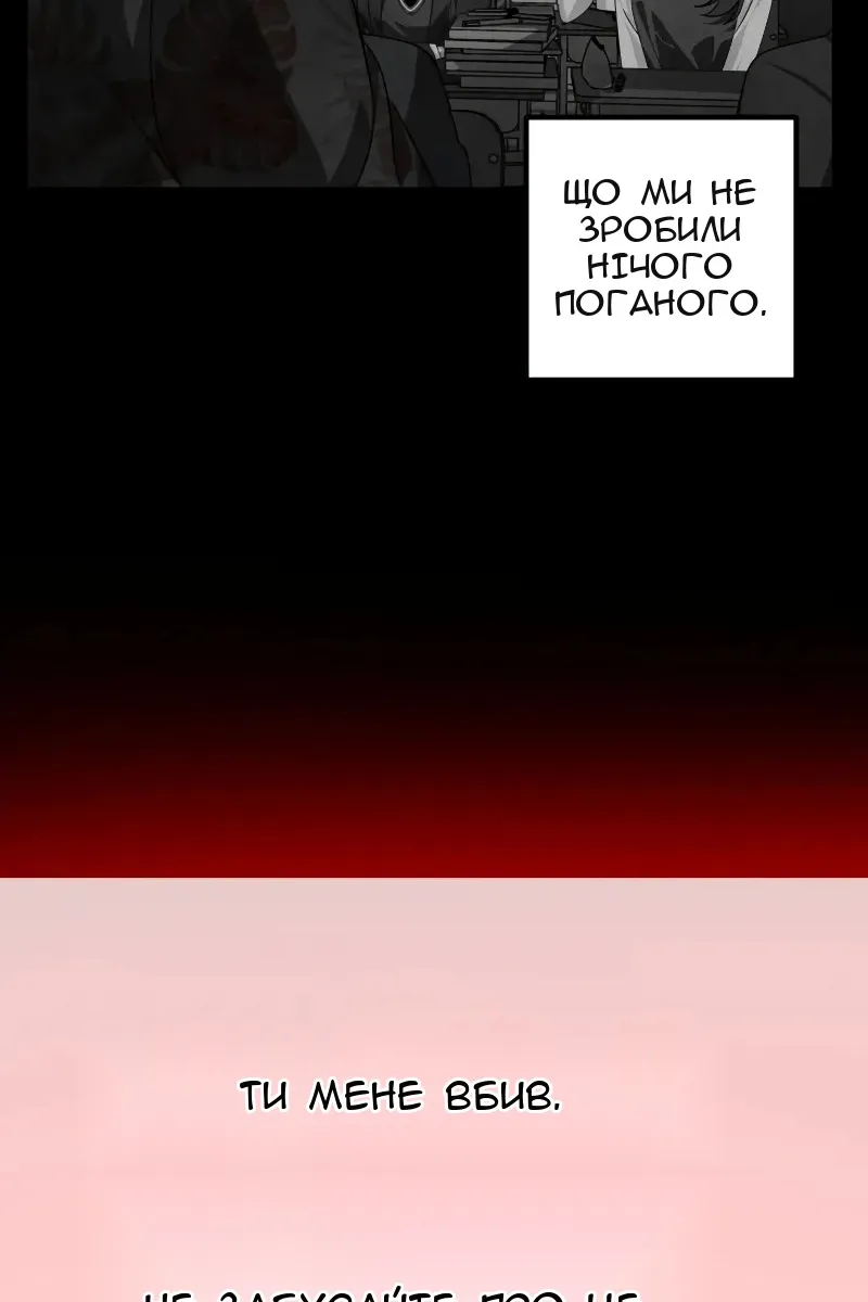 Сторінка 46