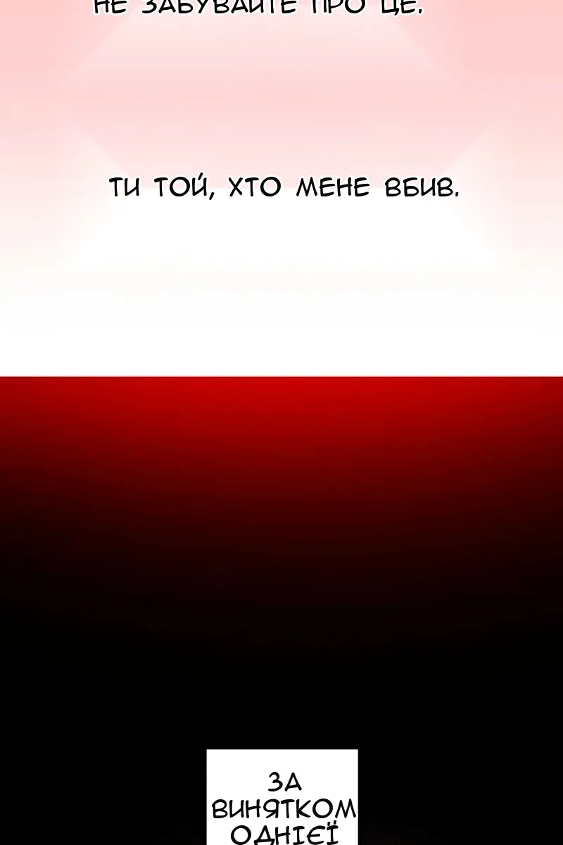 Сторінка 47
