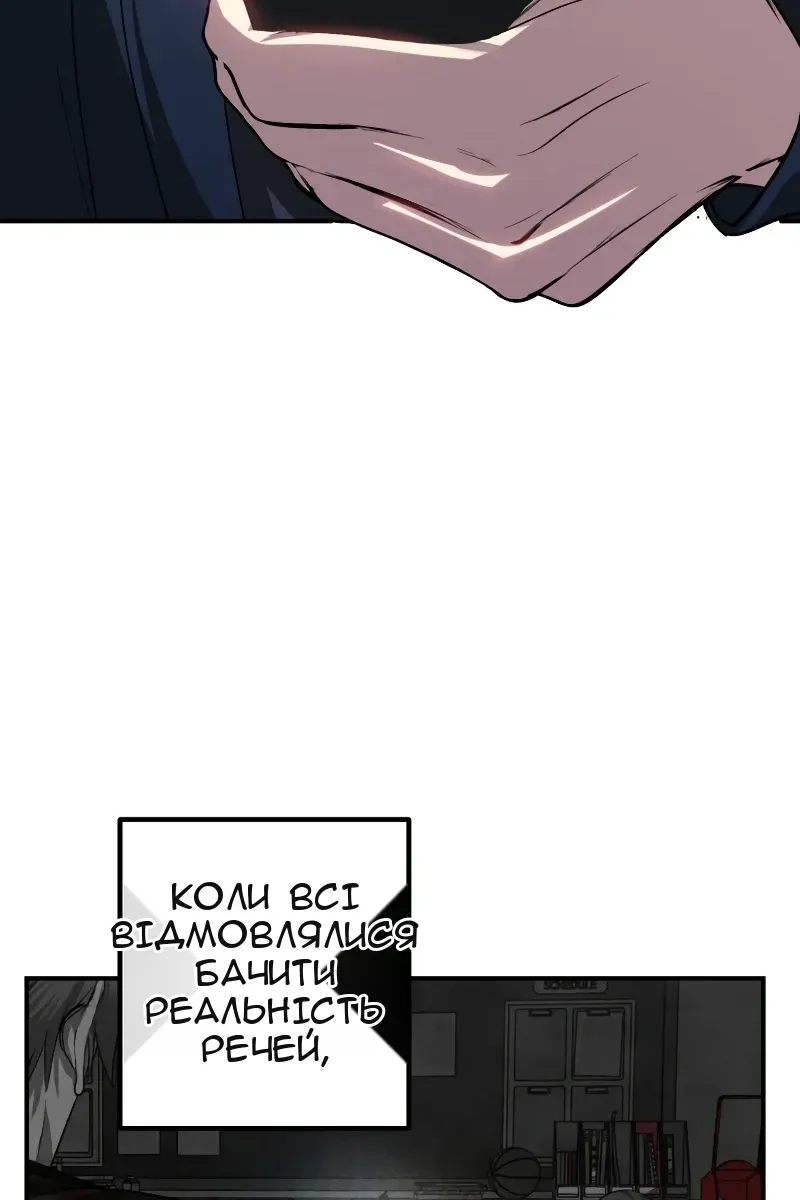 Сторінка 49