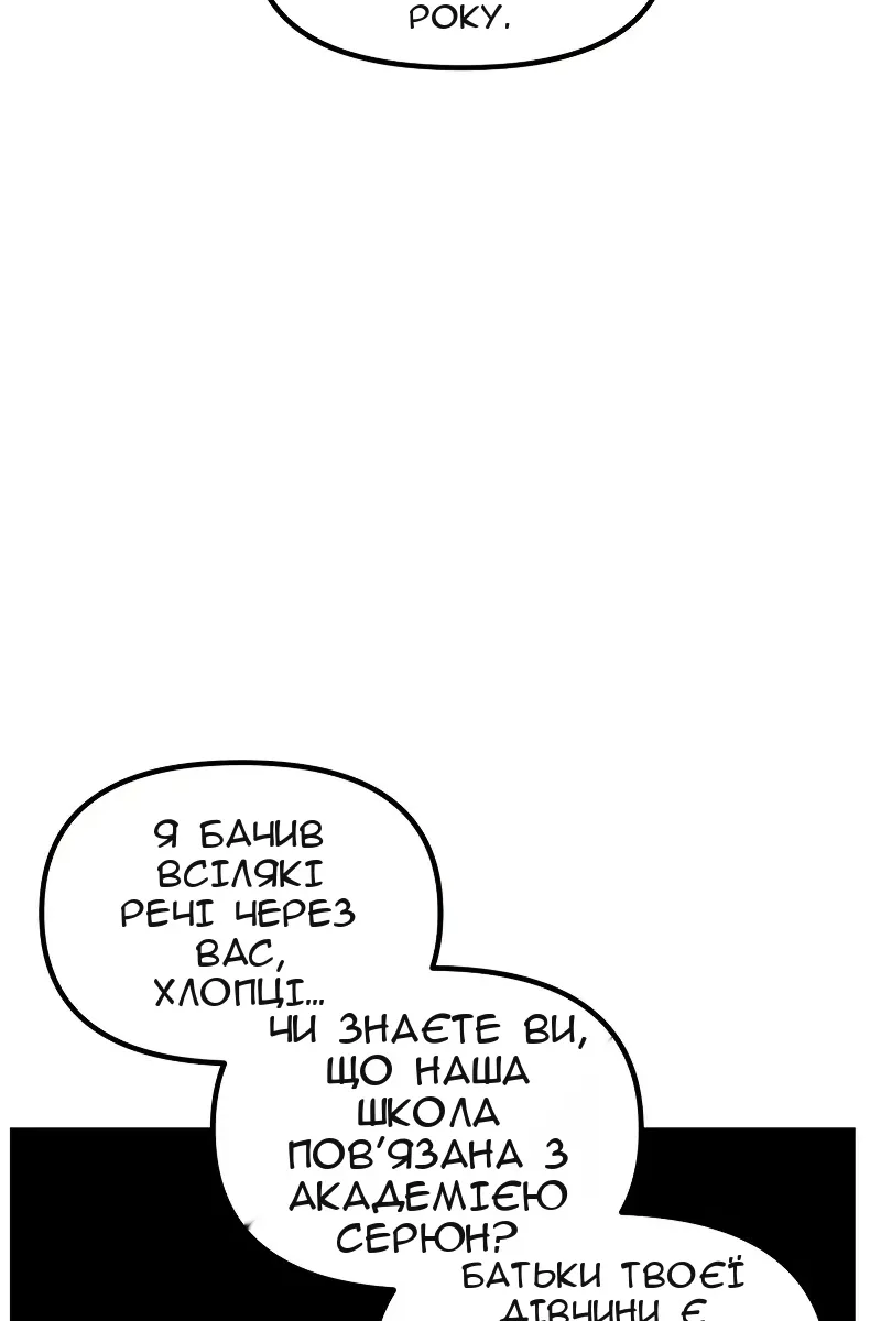 Сторінка 51