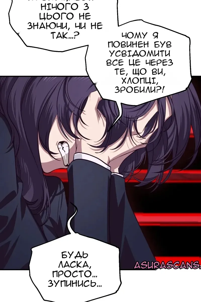 Сторінка 54