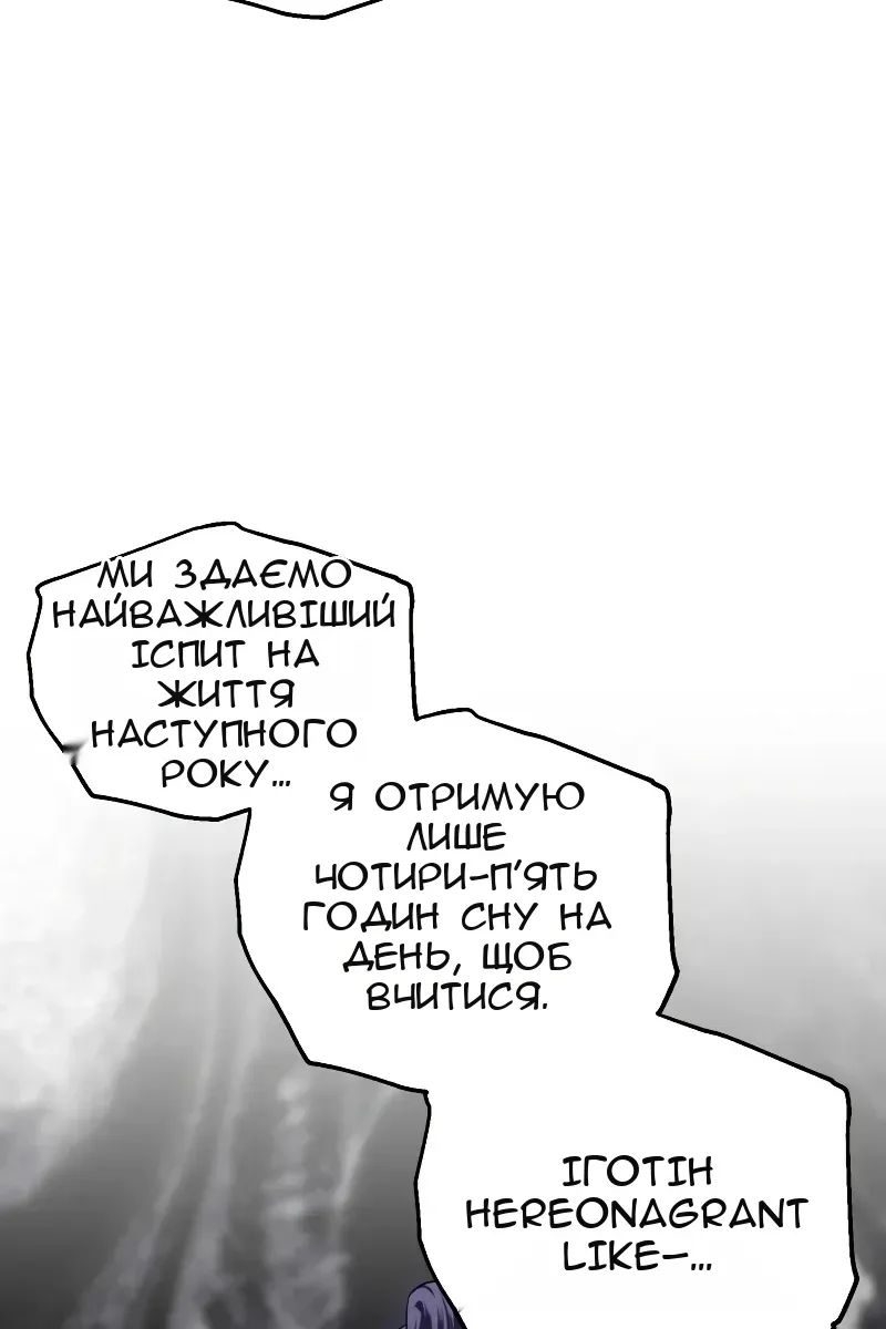 Сторінка 55