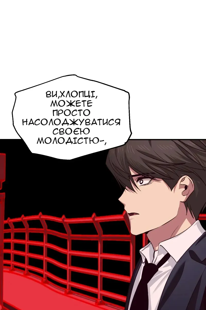 Сторінка 57