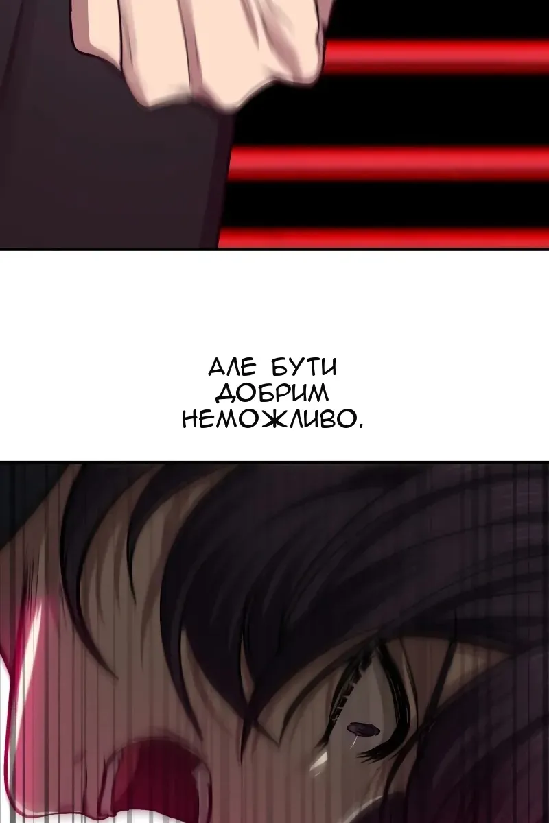 Сторінка 59